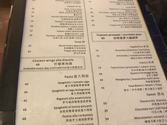 菜单-PIZZA BIANCA(万象城店)