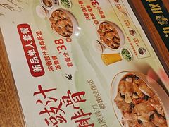 -真功夫(彩田路店)