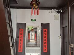 -南京市民俗博物馆(甘熙故居)