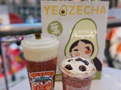 车厘子酪酪-叶子与茶(连云港苏宁店)