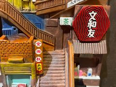 -麗枫酒店(长沙步行街南门口地铁站店)