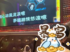 -麦度量贩式KTV(中联广场店)