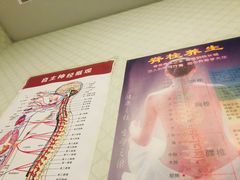 -1号足道推拿会馆