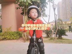 -八爪矩阵极限运动馆·儿童平衡车·感统训练(南海子公园校区)