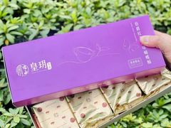 -皇玥(尖沙咀店)
