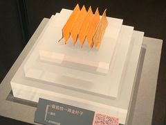 -温州博物馆
