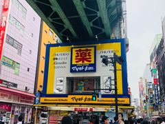 -秋叶原电器街
