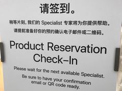 -Apple零售店(济南恒隆广场店)