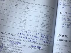 -首尔韩语培训中心·韩国留学