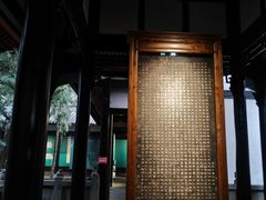 -成都武侯祠博物馆