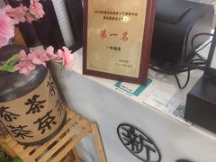 -一杯潮茶·专注潮汕茶饮(十二中创始店)