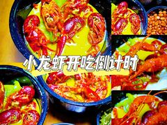 -聚汇三少·龙虾·中餐厅(莫邪路新天地店)