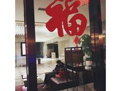 -大同云冈美高大酒店