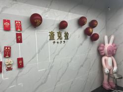 -查克拉造型