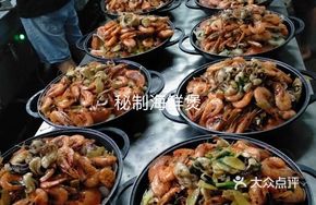 Delicious Garden Seafood Hot Pot