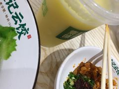 -袁记云饺(鼓楼店)