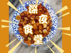 -都一处烧麦馆(前门店)