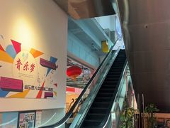 -王府井乐器城