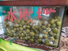 冰橄榄-延福橄榄(三坊七巷店)