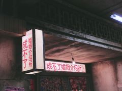 -五马集·海鲜·温州大牌档(黑金冠五马街十字路口店)