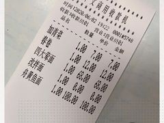 -明呈黄鱼面馆(斜土路店)