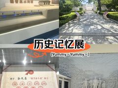 -谷文昌纪念馆