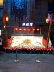 -南京万达乐园