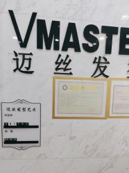 -迈丝发型艺术