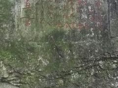 -雁荡山风景名胜区-小龙湫