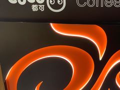 -CoCo都可(上海环球港店)