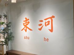 -猫的天空之城概念书店(束河店)