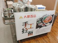 -大鹏饭店·金陵家宴(奥体中心店)