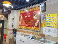 -顺记冰室(宝华路店)