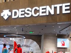 -迪桑特DESCENTE(北京三里屯BLANC店)