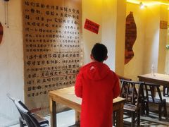-三杯赤運·中式小酒馆(所城里店)