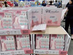 -山姆会员商店(亦庄创意生活广场店)