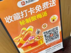 -邢老三肉丸糊辣汤·非遗美食(西安总店)