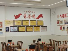 -海汇源老烧麦店(东大街总店)