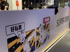 -超鹿运动(达信大厦店)