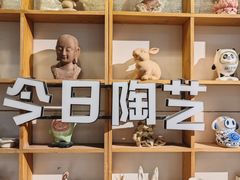 -袁亮今日陶艺(苹果社区总店)