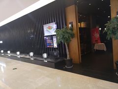 -梅筑·创意料理(王府井百货店)
