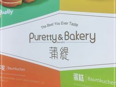 -皇城恒隆广场