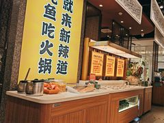 -新辣道鱼火锅(上地华联店)