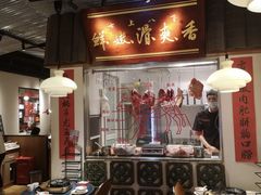 -邹开喜·炭炉鸡煲·海鲜火锅(虹口足球场店)