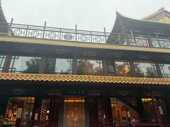 -南门涮肉(通州大船店)