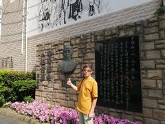 -上海蔡元培故居陈列馆