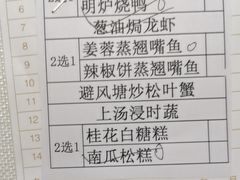-顺峰(农展馆店)