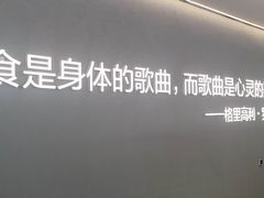 -阿那亚第三食堂 Cafeteria 3