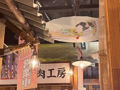 -炉太郎日式烧肉店(华贸店)