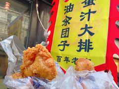 -赵天禄(葑门横街店)